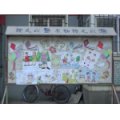 葫蘆島市龍港區(qū)舞韻藝幼園