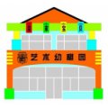 皇家寶貝藝術幼稚園