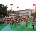 湖北省十堰市黃龍鎮(zhèn)中心幼兒園