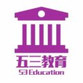 廊坊教育培訓機構(gòu)